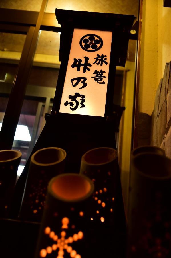 Takenoya Ryokan Omachi  Exterior foto